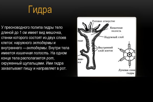 Ссылки на кракен com