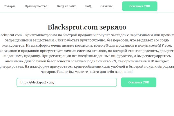 Кракен не работает сегодня