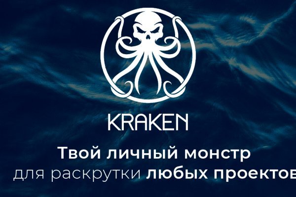 Кракен kraken6 onion