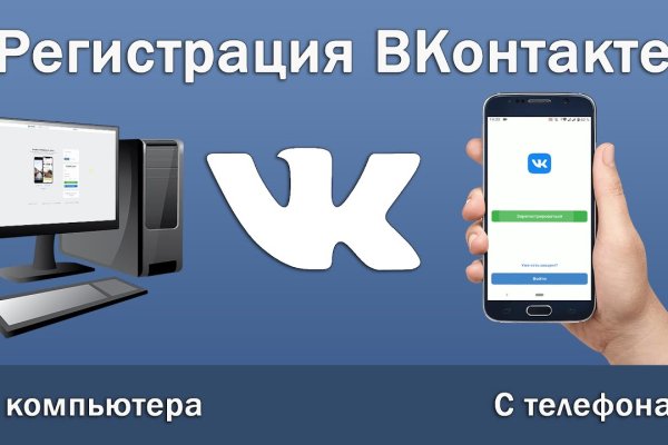 Кракен сайт at