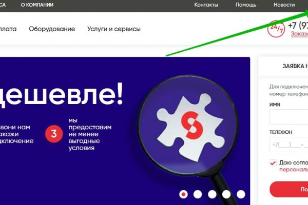 Kraken tor ссылка онлайн