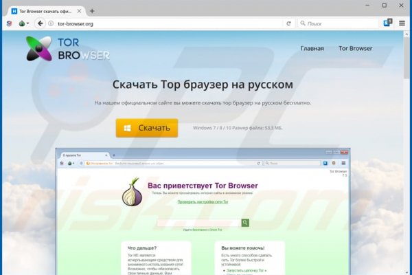 Кракен сайт ссылка k2tor online