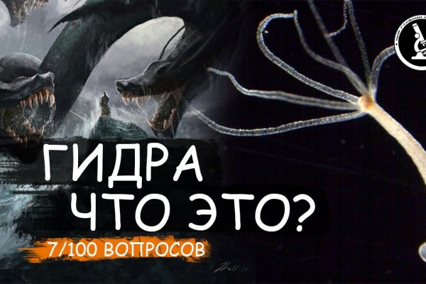 Kraken официальный сайт