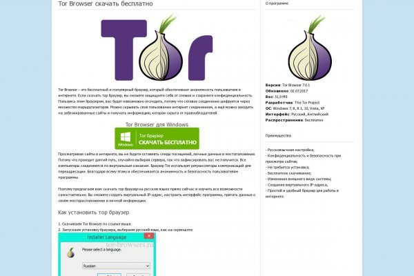 Tor kraken маркет